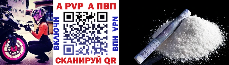 A-PVP мука  блэк спрут tor  Костомукша 