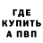 Кодеиновый сироп Lean Purple Drank Trenchik