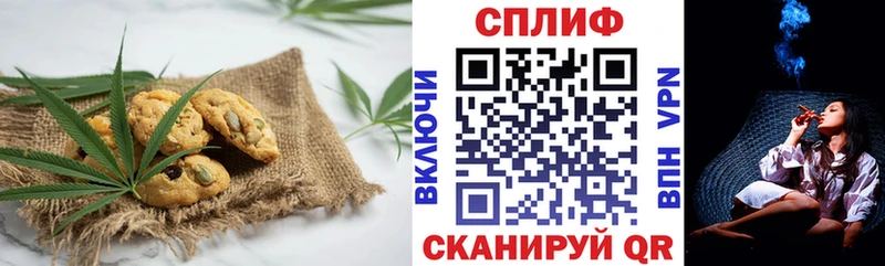 Cannafood конопля  Костомукша 