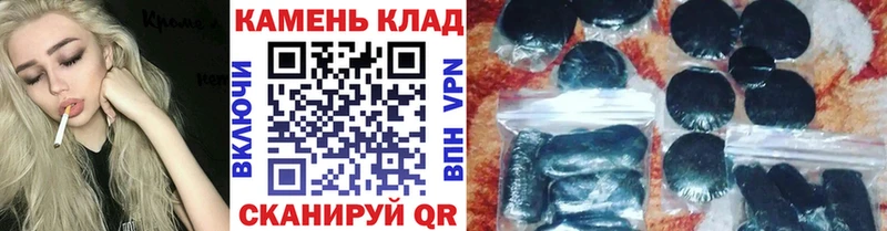 купить наркотик Костомукша Гашиш индика сатива
