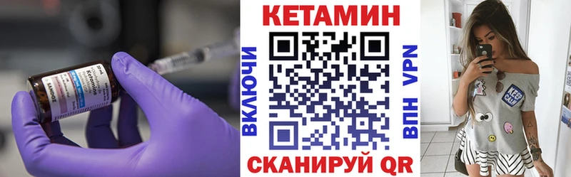 это состав  omg ссылки  Костомукша  магазин    Кетамин VHQ 