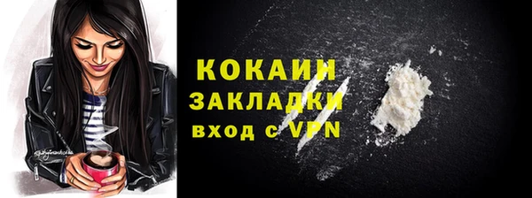 кокаин VHQ Осинники