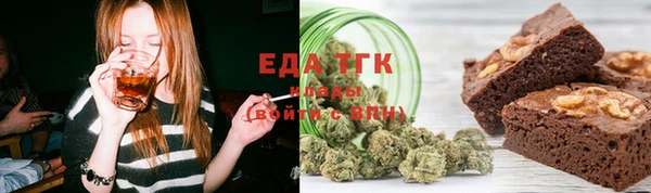 кокаин VHQ Осинники