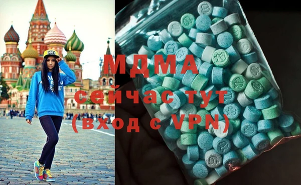 бошки Киреевск