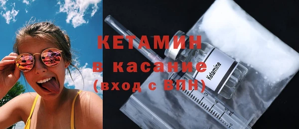 кокаин VHQ Осинники