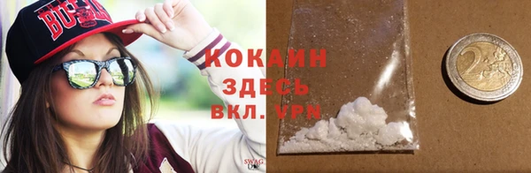 COCAINE Остров