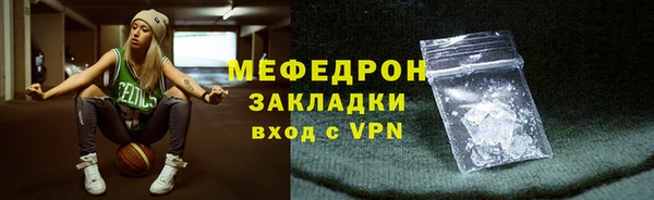 кокаин VHQ Осинники
