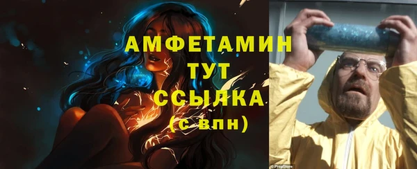 ешки Осташков