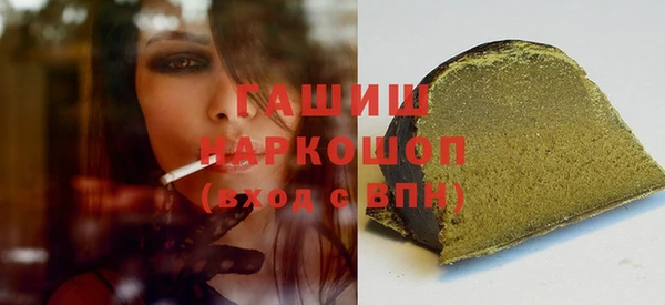 ешки Осташков
