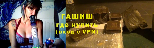 ешки Осташков