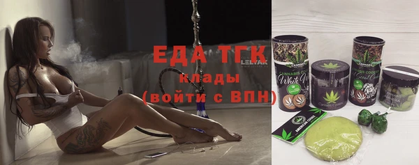 кокаин VHQ Осинники