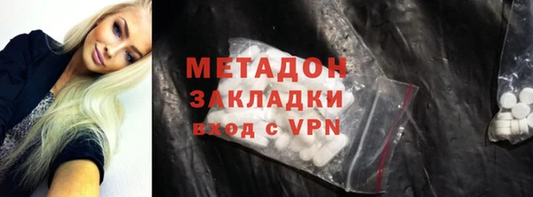 кокаин VHQ Осинники