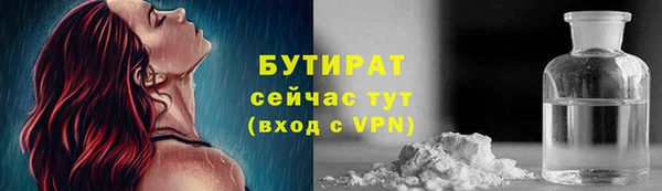 кокаин VHQ Осинники