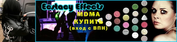 кокаин VHQ Осинники