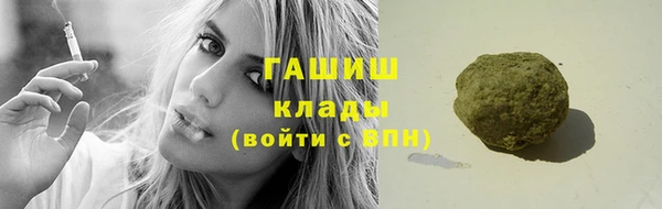 бошки Киреевск