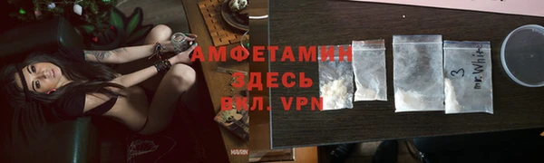 кокаин VHQ Осинники