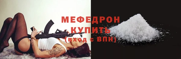 ешки Осташков
