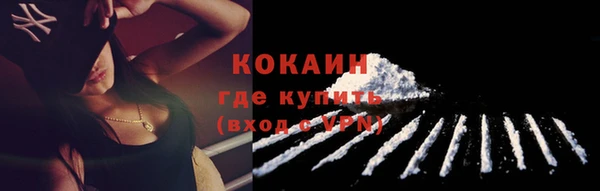 ешки Осташков