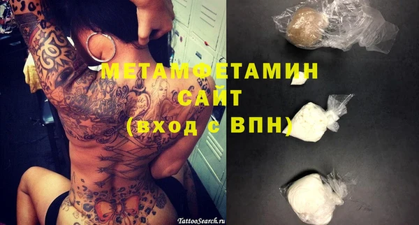 кокаин VHQ Осинники