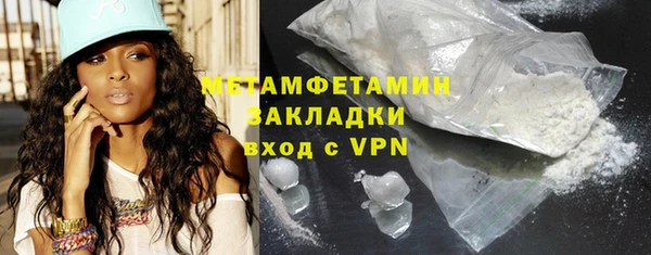 кокаин VHQ Осинники