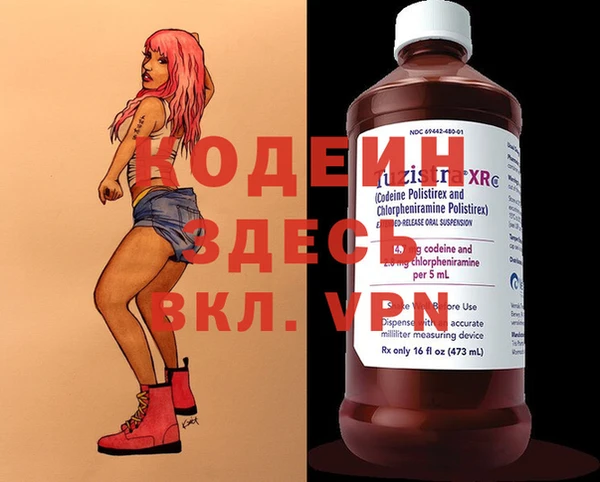 кокаин VHQ Осинники