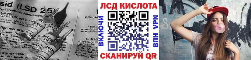 купить наркотики сайты  Костомукша  ЛСД экстази кислота 