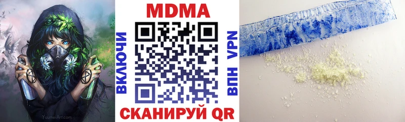 где продают   Костомукша  МДМА кристаллы 