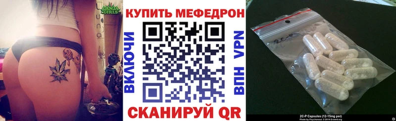 магазин продажи   Костомукша  Меф VHQ 