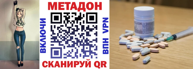 Метадон белоснежный Костомукша