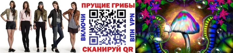 Псилоцибиновые грибы мухоморы  Костомукша 